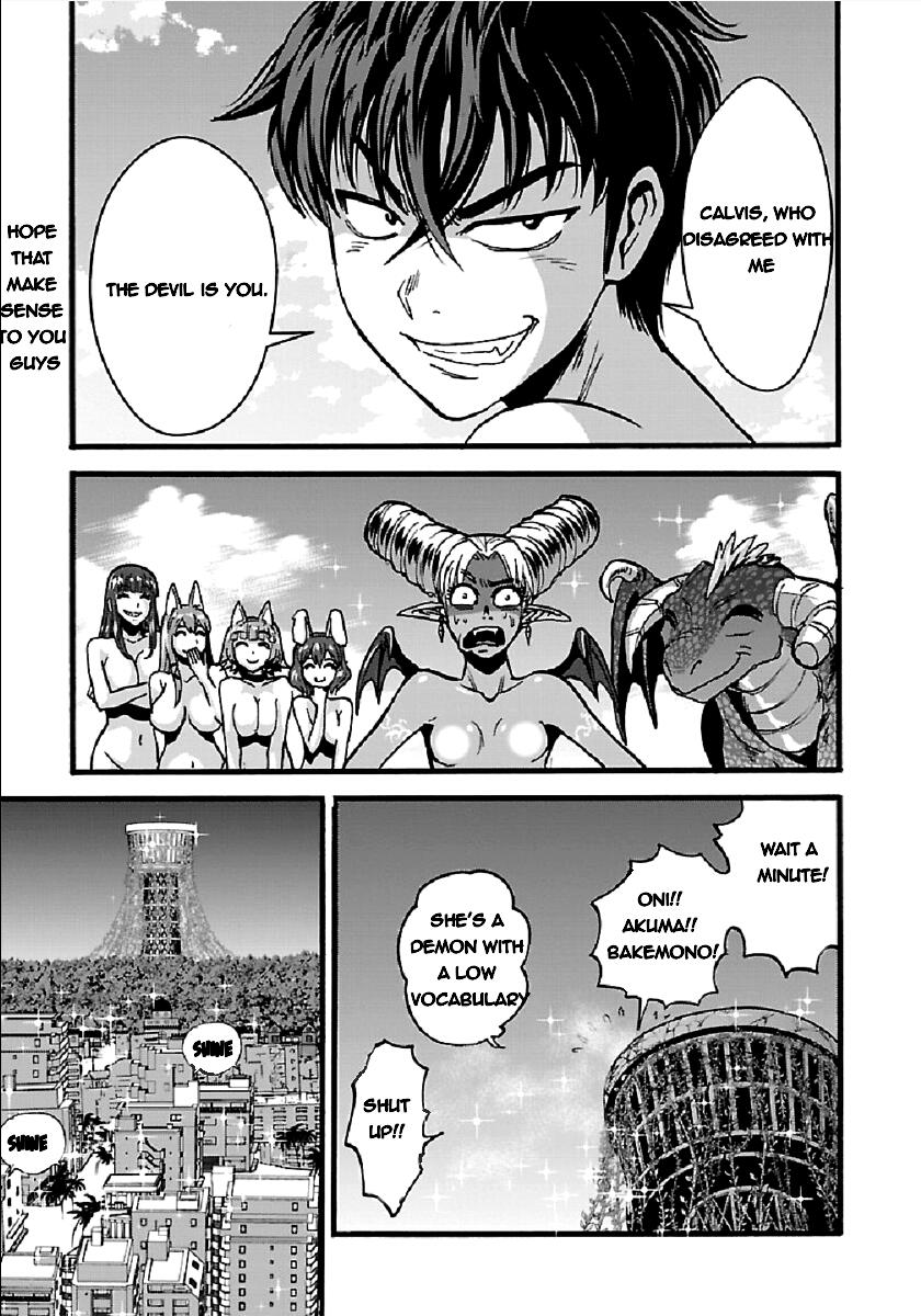 Makikomarete Isekai Teni suru Yatsu wa, Taitei Cheat Chapter 26 20